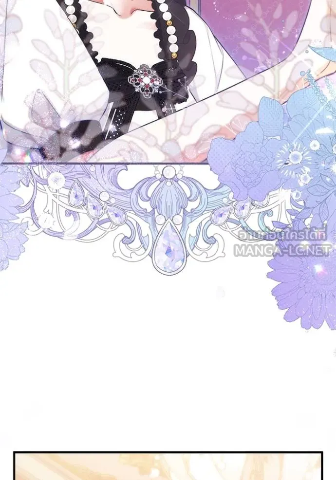 แด่ตัวละครโปรด ตอนที่ 97 รูปที่ 76