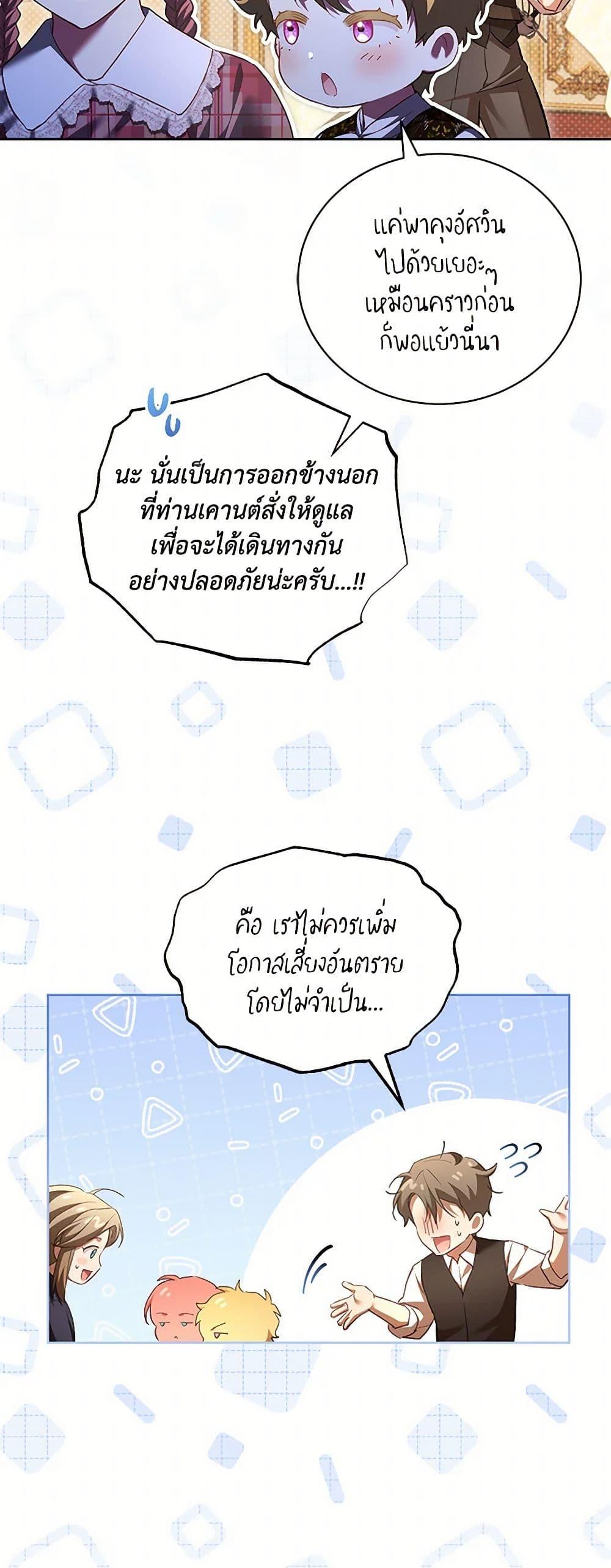 Manga-lc-com อ่านมังงะ อ่านการ์ตูน ออนไลน์ ฟรี Childcare Diary With The Villain ตอนที่ 1 2 3 4 5 6 7 8 9 10 11 12 13 14 ฟรี ไม่มีโฆษณา Manga-lc - อ่าน มังงะ อ่าน การ์ตูน ออนไลน์ อ่านมังงะ ฟรี