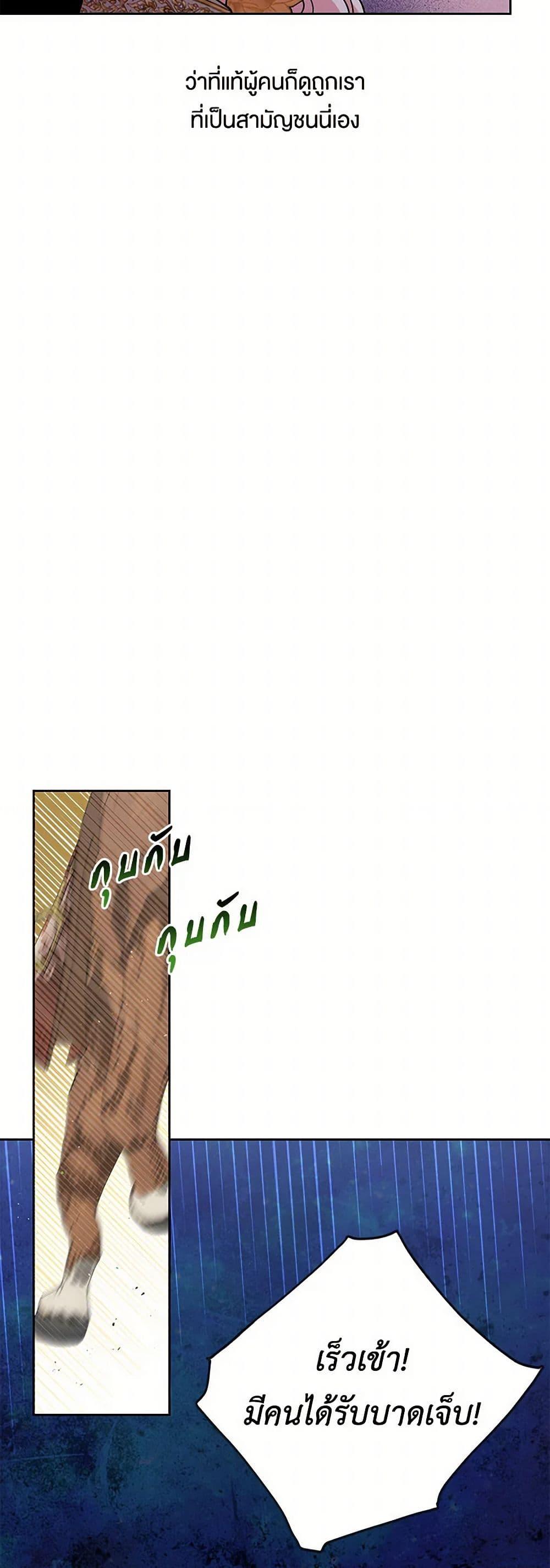 Manga-lc-com อ่านมังงะ อ่านการ์ตูน ออนไลน์ ฟรี My BFF is a Tyrant in Training ตอนที่ 1 2 3 4 5 6 7 8 9 10 11 12 13 14 ฟรี ไม่มีโฆษณา Manga-lc - อ่าน มังงะ อ่าน การ์ตูน ออนไลน์ อ่านมังงะ ฟรี