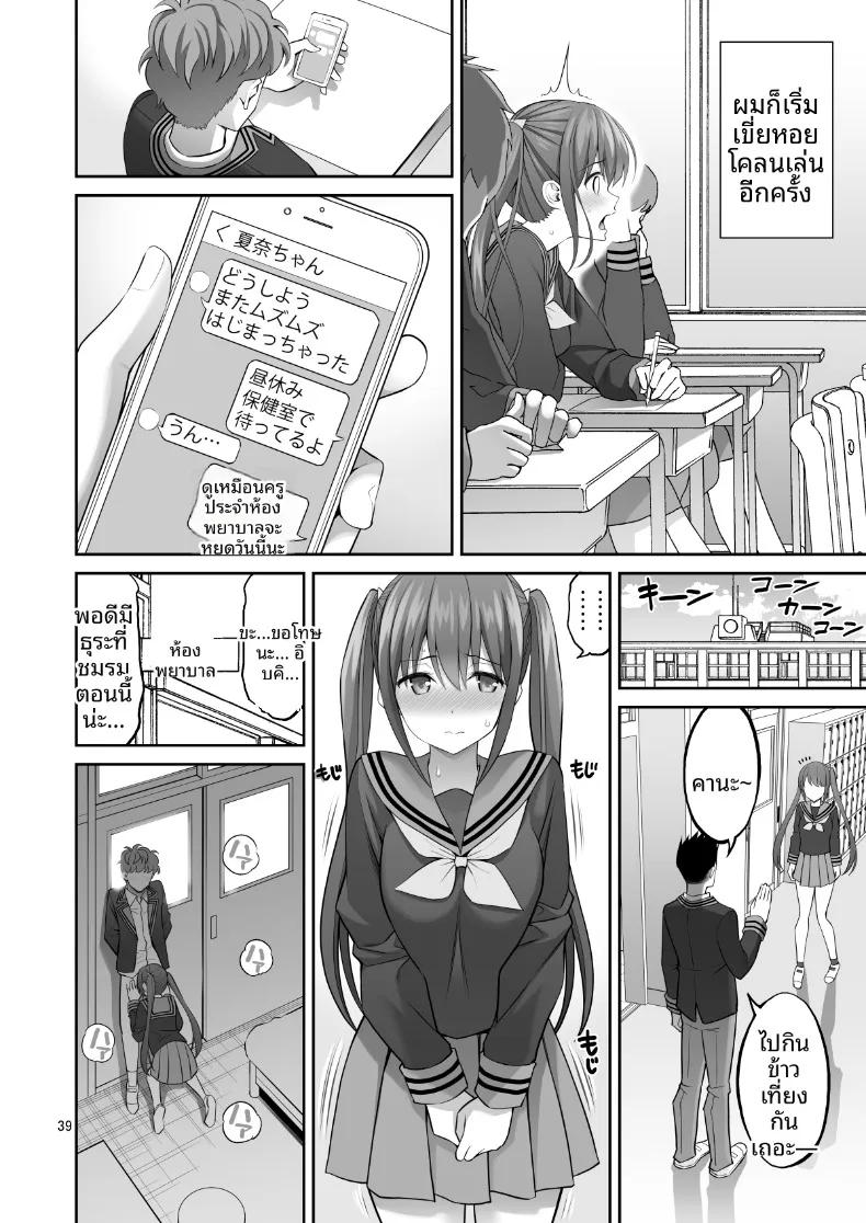 Doujin-Lc- อ่าน โดจิน มังฮวา เกาหลี ญี่ปุ่น จีน แปลไทย ร่างสำเนาของเธอ (Yahiro Pochi) ตอนที่ 1 2 3 4 5 6 7 8 9 10 11 12 13 14 ฟรี ไม่มีโฆษณา อ่าน โดจิน Manhwa เกาหลี ญี่ปุ่น จีน เรามีครบ คัดมาให้เน้นๆ โดจิน 18+ รับประกันความฟินโดย  Doujin Lc