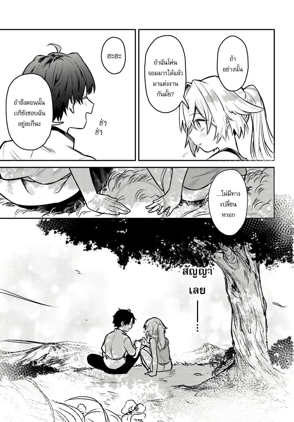 Manga-lc-com อ่านมังงะ อ่านการ์ตูน ออนไลน์ ฟรี Yuusha Party wo Kubi ni Natta node Kokyou ni Kaettara, Member Zenin ga Tsuitekitan daga ตอนที่ 1 2 3 4 5 6 7 8 9 10 11 12 13 14 ฟรี ไม่มีโฆษณา Manga-lc - อ่าน มังงะ อ่าน การ์ตูน ออนไลน์ อ่านมังงะ ฟรี