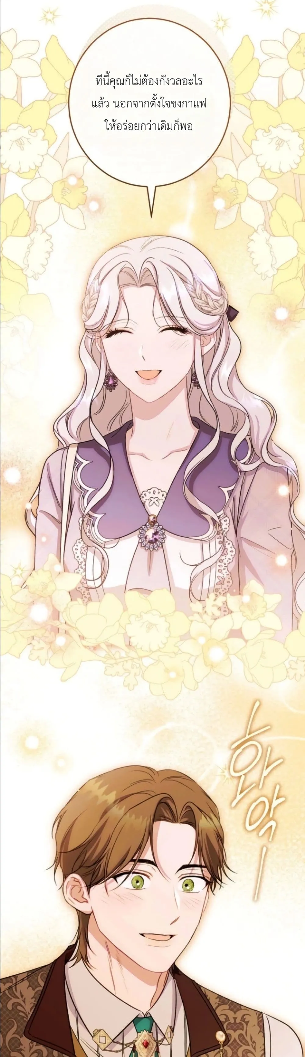 Manga-lc-com อ่านมังงะ อ่านการ์ตูน ออนไลน์ ฟรี Dating the Emperor in Secret, but I Don’t Know About It ตอนที่ 1 2 3 4 5 6 7 8 9 10 11 12 13 14 ฟรี ไม่มีโฆษณา Manga-lc - อ่าน มังงะ อ่าน การ์ตูน ออนไลน์ อ่านมังงะ ฟรี
