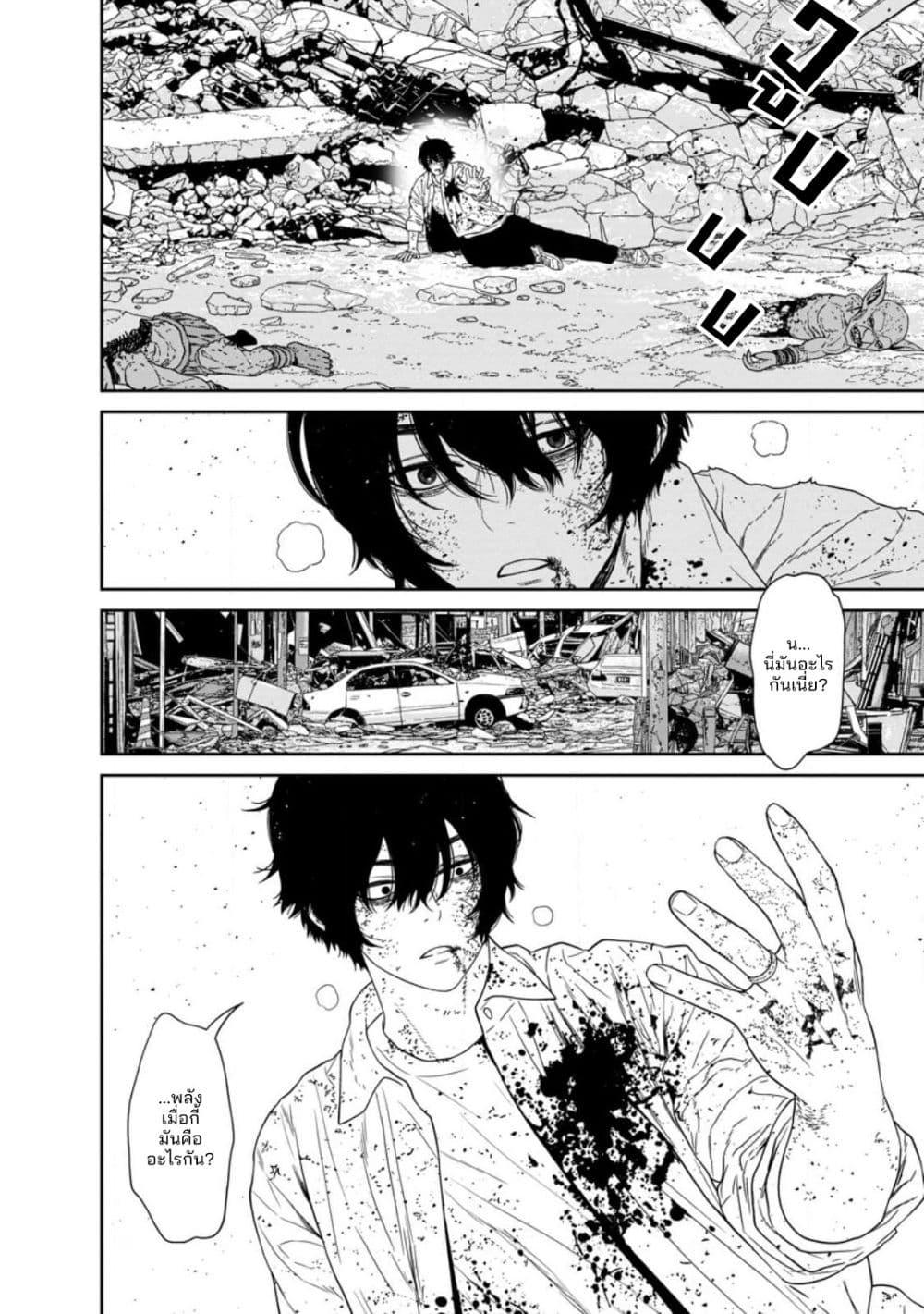 Manga-lc-com อ่านมังงะ อ่านการ์ตูน ออนไลน์ ฟรี Dungeon de Tatakaitsuzukete 20-nen no Doutei Yuusha, Chijou ni Modottara Danjoubi 11000 no Sekai Datta ตอนที่ 1 2 3 4 5 6 7 8 9 10 11 12 13 14 ฟรี ไม่มีโฆษณา Manga-lc - อ่าน มังงะ อ่าน การ์ตูน ออนไลน์ อ่านมังงะ ฟรี