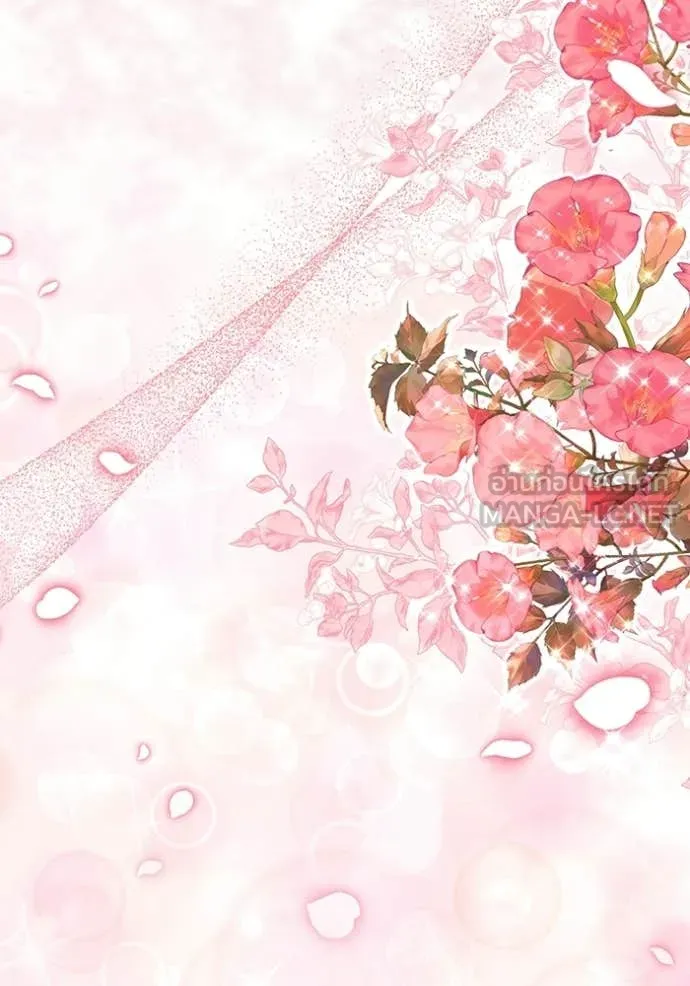 ป๊ะป๋าขา หนูลาแล้ว ตอนที่ 77 รูปที่ 136