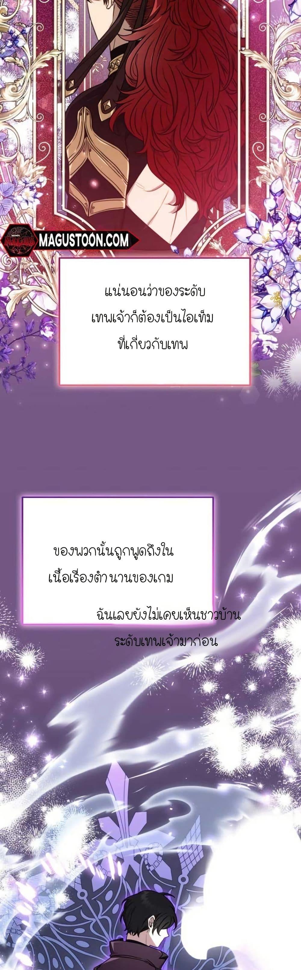 Manga-lc-com อ่านมังงะ อ่านการ์ตูน ออนไลน์ ฟรี Isn’s This Inside the Game ตอนที่ 1 2 3 4 5 6 7 8 9 10 11 12 13 14 ฟรี ไม่มีโฆษณา Manga-lc - อ่าน มังงะ อ่าน การ์ตูน ออนไลน์ อ่านมังงะ ฟรี