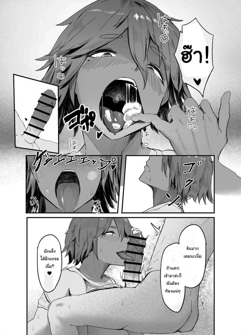 Doujin-Lc- อ่าน โดจิน มังฮวา เกาหลี ญี่ปุ่น จีน แปลไทย สู้เขานะ ของเล่นคุง [Rokkotsu-san (Abara-kun)] Watashi no Omocha-kun My Little Toy-kun (Dildo) ตอนที่ 1 2 3 4 5 6 7 8 9 10 11 12 13 14 ฟรี ไม่มีโฆษณา อ่าน โดจิน Manhwa เกาหลี ญี่ปุ่น จีน เรามีครบ คัดมาให้เน้นๆ โดจิน 18+ รับประกันความฟินโดย  Doujin Lc
