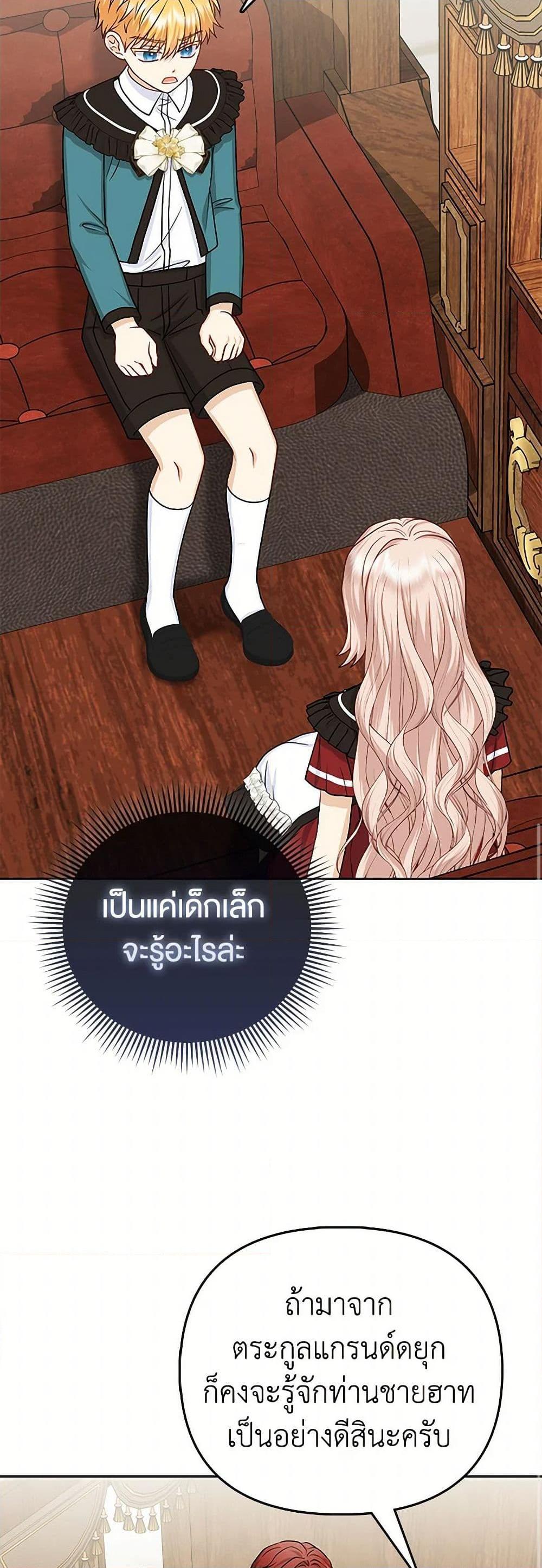 Manga-lc-com อ่านมังงะ อ่านการ์ตูน ออนไลน์ ฟรี Loved by the Villains ตอนที่ 1 2 3 4 5 6 7 8 9 10 11 12 13 14 ฟรี ไม่มีโฆษณา Manga-lc - อ่าน มังงะ อ่าน การ์ตูน ออนไลน์ อ่านมังงะ ฟรี