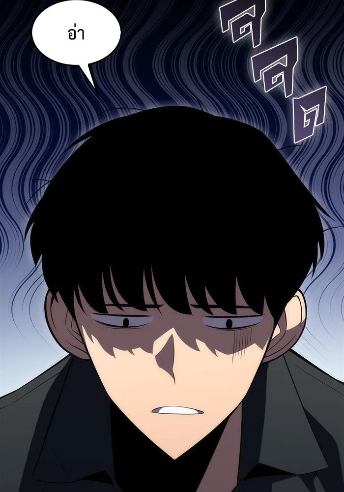 ผู้เล่นหน้าใหม่เลเวลแมกซ์ ตอนที่ 13 เขาวงกตลาบรินธ์ (5) รูปที่ 22