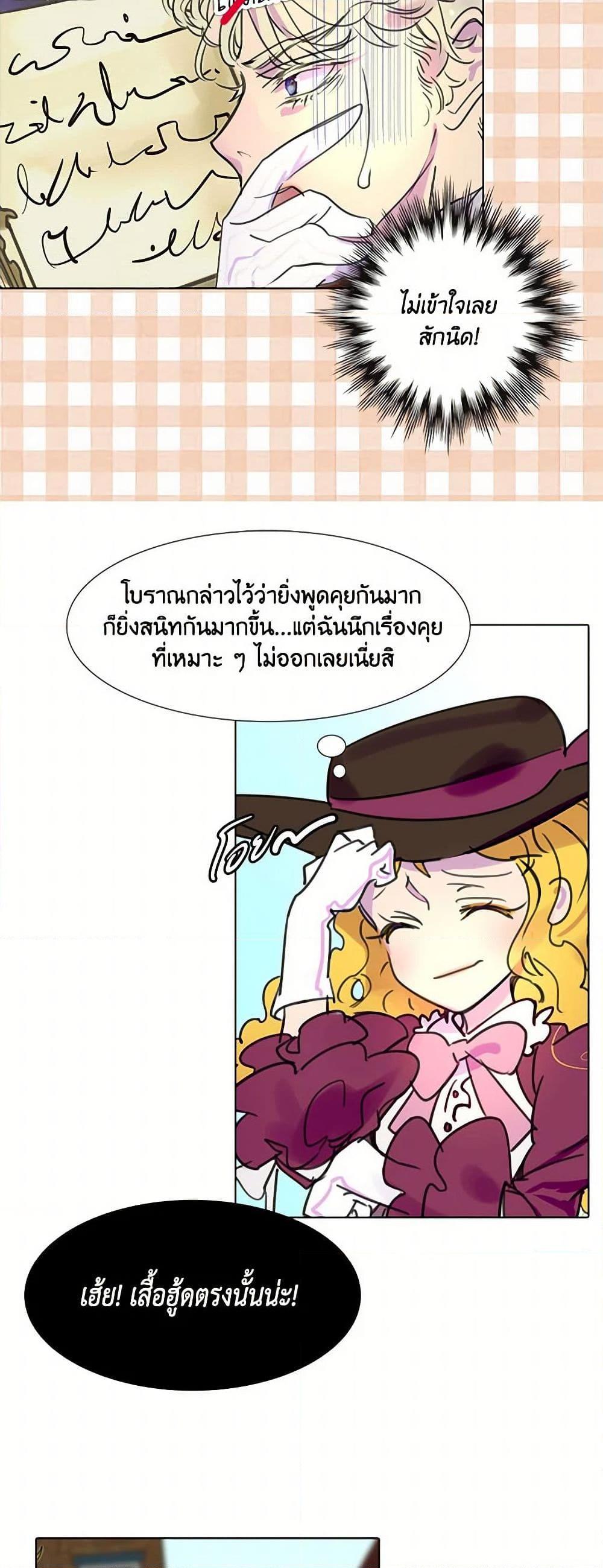 Manga-lc-com อ่านมังงะ อ่านการ์ตูน ออนไลน์ ฟรี Miss Not-So Sidekick ตอนที่ 1 2 3 4 5 6 7 8 9 10 11 12 13 14 ฟรี ไม่มีโฆษณา Manga-lc - อ่าน มังงะ อ่าน การ์ตูน ออนไลน์ อ่านมังงะ ฟรี