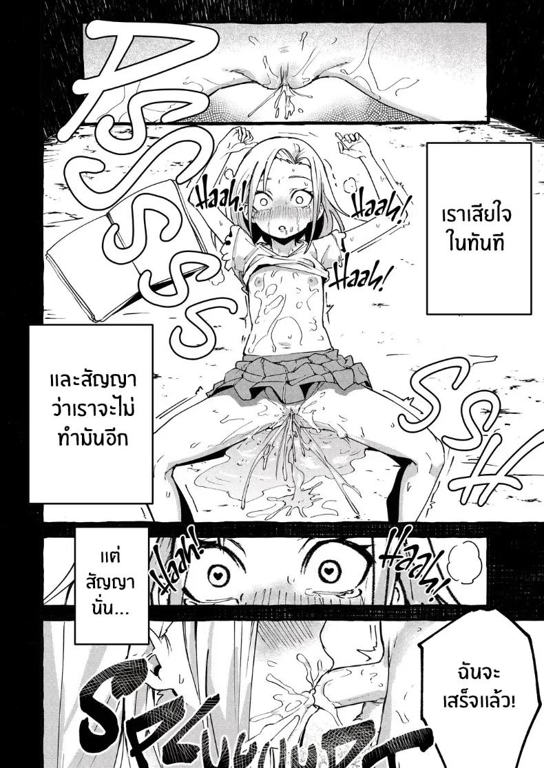Doujin-Lc- อ่าน โดจิน มังฮวา เกาหลี ญี่ปุ่น จีน แปลไทย เเฟนสาวของผม [Fugutake] ตอนที่ 1 2 3 4 5 6 7 8 9 10 11 12 13 14 ฟรี ไม่มีโฆษณา อ่าน โดจิน Manhwa เกาหลี ญี่ปุ่น จีน เรามีครบ คัดมาให้เน้นๆ โดจิน 18+ รับประกันความฟินโดย  Doujin Lc