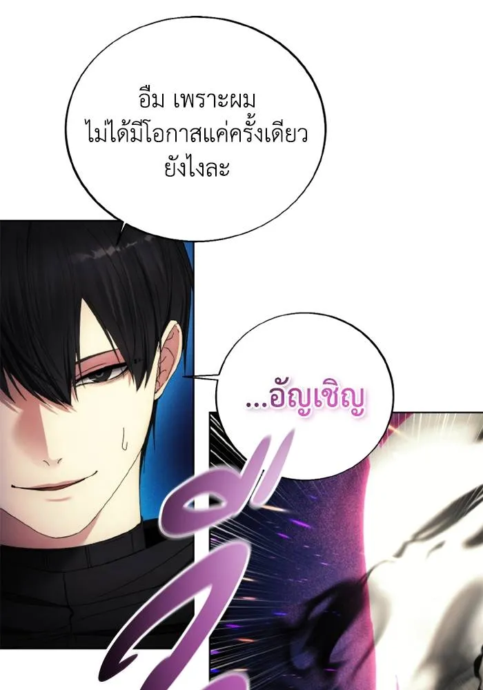 ศึกชิงบัลลังก์เทพเจ้ ตอนที่ 118 รูปที่ 49