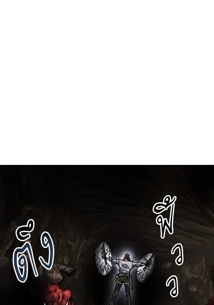 ยอดคนเลเวลทะลุ ตอนที่ 22 ไม่มีชื่อ รูปที่ 97