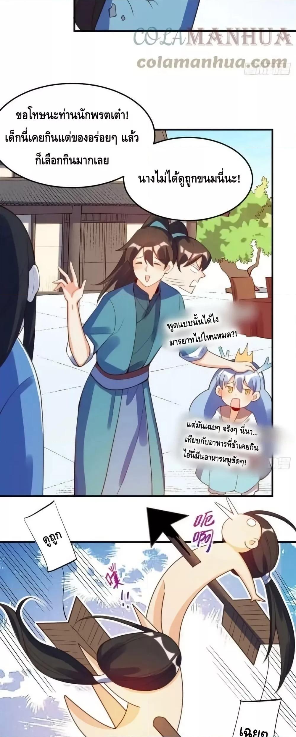 Manga-lc-com อ่านมังงะ อ่านการ์ตูน ออนไลน์ ฟรี ItTurnsOutTh ตอนที่ 1 2 3 4 5 6 7 8 9 10 11 12 13 14 ฟรี ไม่มีโฆษณา Manga-lc - อ่าน มังงะ อ่าน การ์ตูน ออนไลน์ อ่านมังงะ ฟรี