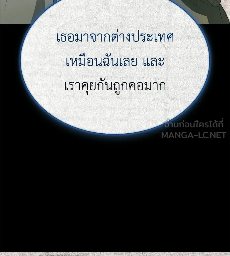 สัญญารักฉบับสุดท้าย ตอนที่ 32 รูปที่ 81