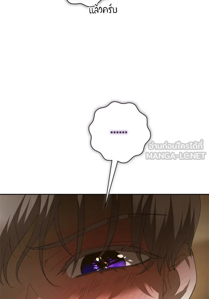 ชิงชีวิตพลิกลิขิตชะตา ตอนที่ 137. ระยะเติบโต รูปที่ 120