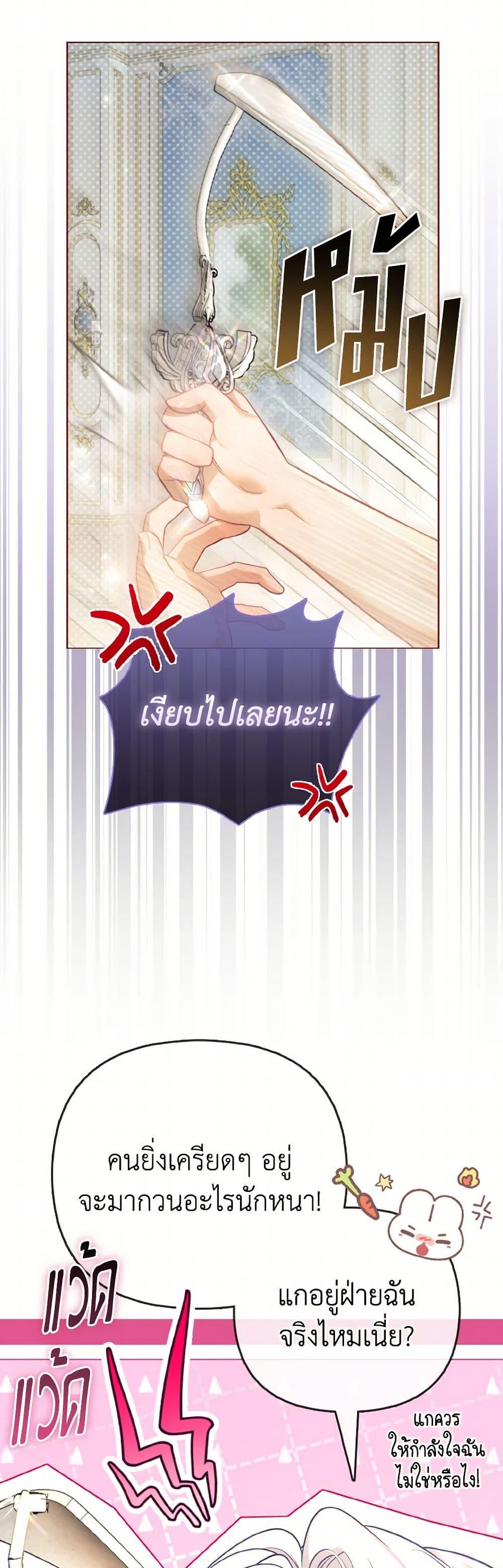 Manga-lc-com อ่านมังงะ อ่านการ์ตูน ออนไลน์ ฟรี The Villainous Duke’s Special Rice Cultivation Method ตอนที่ 1 2 3 4 5 6 7 8 9 10 11 12 13 14 ฟรี ไม่มีโฆษณา Manga-lc - อ่าน มังงะ อ่าน การ์ตูน ออนไลน์ อ่านมังงะ ฟรี