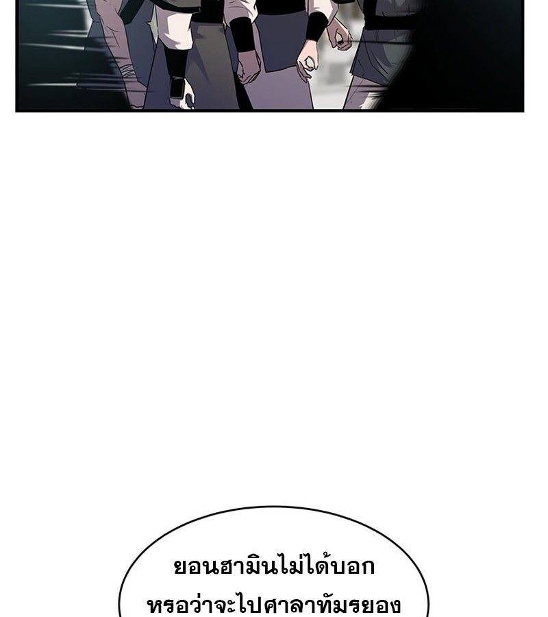 Manga-lc-com อ่านมังงะ อ่านการ์ตูน ออนไลน์ ฟรี The Best Martial Arts Instructor In The World ตอนที่ 1 2 3 4 5 6 7 8 9 10 11 12 13 14 ฟรี ไม่มีโฆษณา Manga-lc - อ่าน มังงะ อ่าน การ์ตูน ออนไลน์ อ่านมังงะ ฟรี