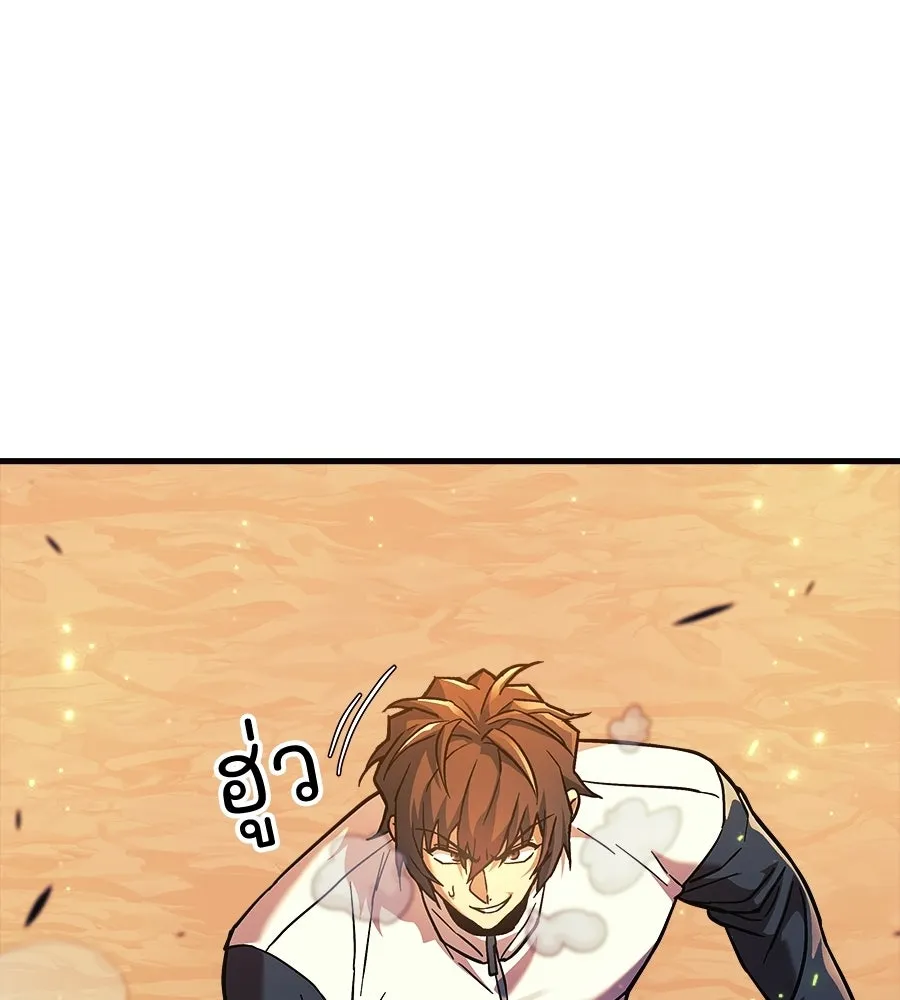 สัปดาห์นี้งดอัปตอนใหม่ ตอนที่ 106 รูปที่ 58