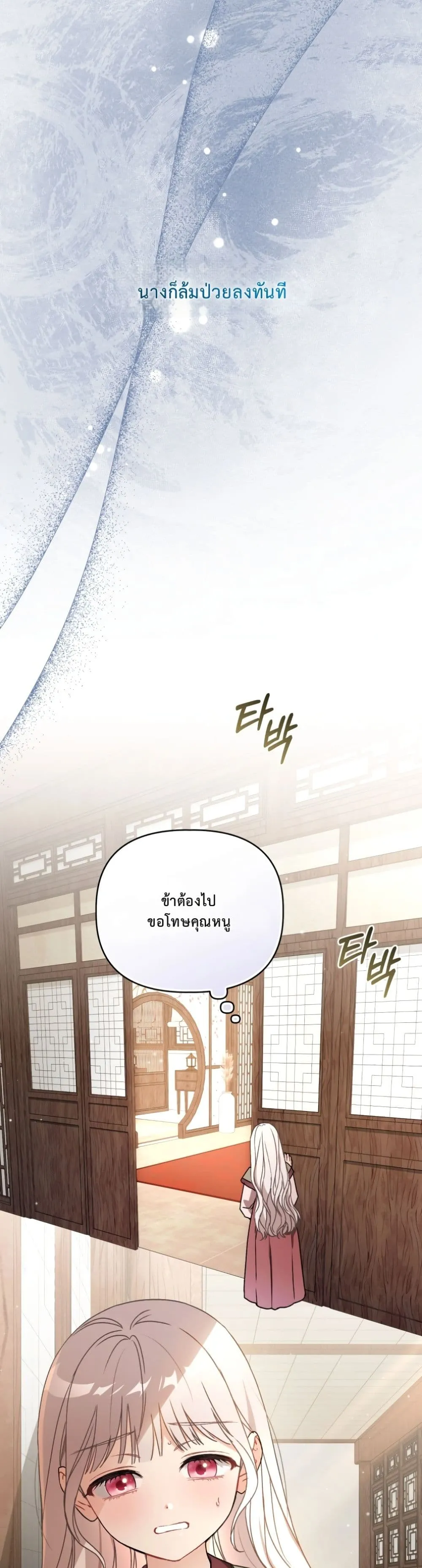 Manga-lc-com อ่านมังงะ อ่านการ์ตูน ออนไลน์ ฟรี The White Tiger Clan Little Fluff ตอนที่ 1 2 3 4 5 6 7 8 9 10 11 12 13 14 ฟรี ไม่มีโฆษณา Manga-lc - อ่าน มังงะ อ่าน การ์ตูน ออนไลน์ อ่านมังงะ ฟรี