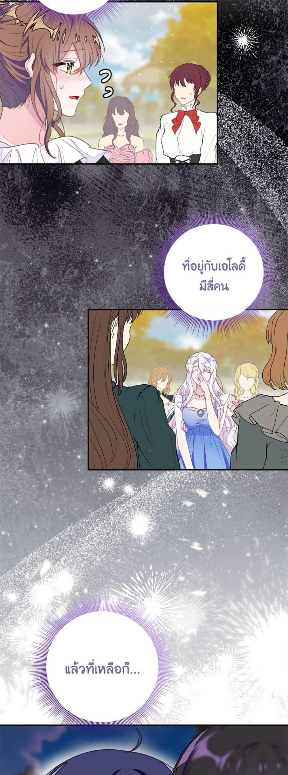 Manga-lc-com อ่านมังงะ อ่านการ์ตูน ออนไลน์ ฟรี The Bad Ending Of The Otome Game ตอนที่ 1 2 3 4 5 6 7 8 9 10 11 12 13 14 ฟรี ไม่มีโฆษณา Manga-lc - อ่าน มังงะ อ่าน การ์ตูน ออนไลน์ อ่านมังงะ ฟรี