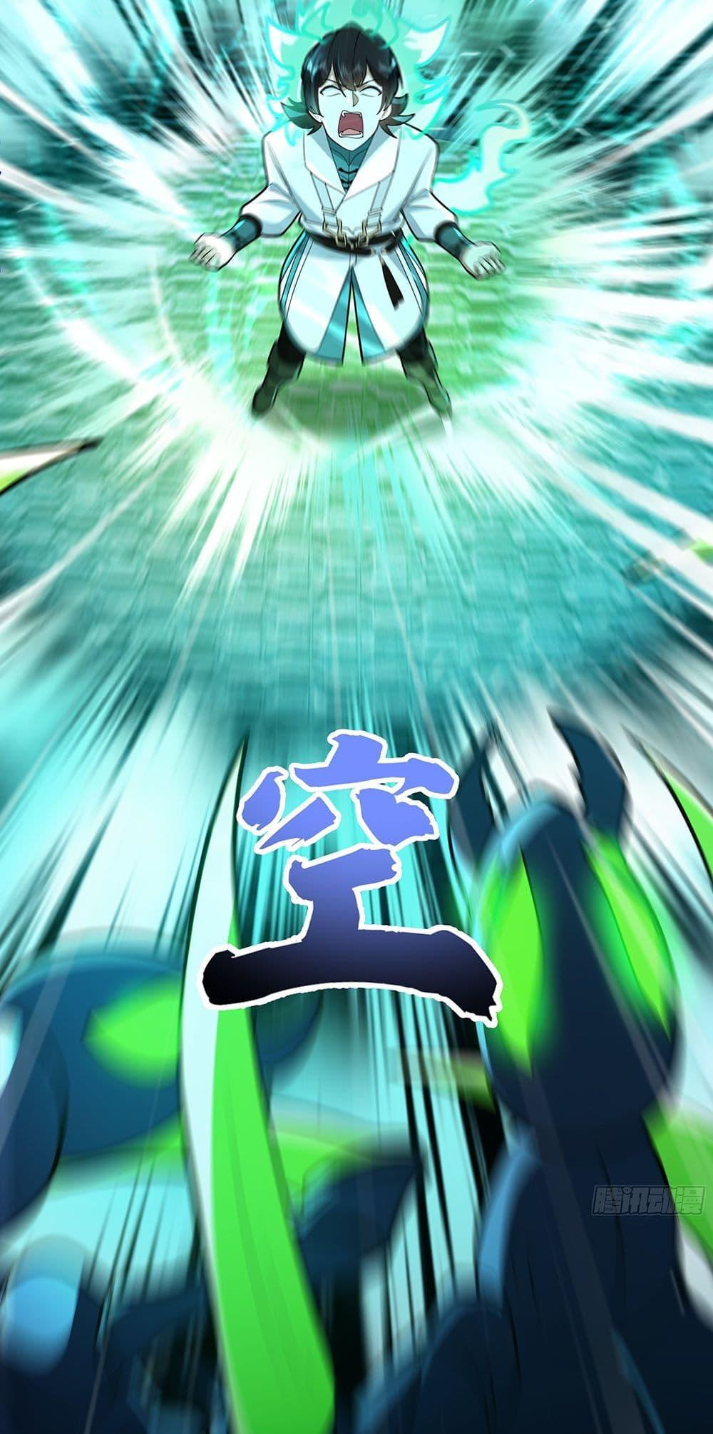 Manga-lc-com อ่านมังงะ อ่านการ์ตูน ออนไลน์ ฟรี Martial Peak เทพยุทธ์เหนือโลก ตอนที่ 1 2 3 4 5 6 7 8 9 10 11 12 13 14 ฟรี ไม่มีโฆษณา Manga-lc - อ่าน มังงะ อ่าน การ์ตูน ออนไลน์ อ่านมังงะ ฟรี