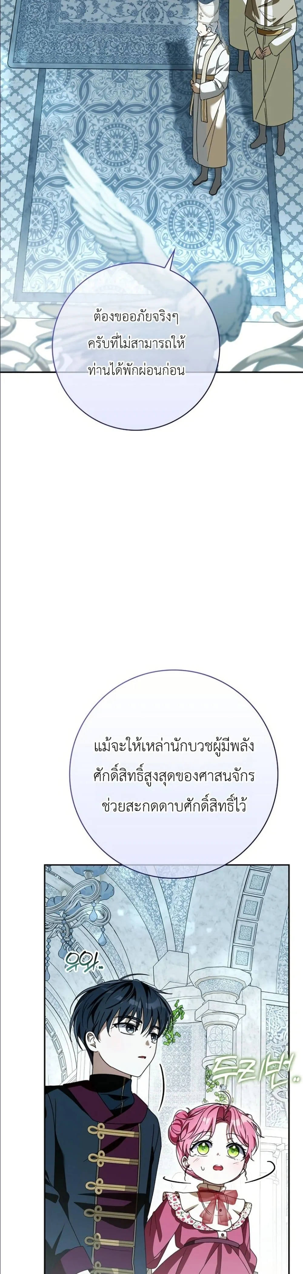 Manga-lc-com อ่านมังงะ อ่านการ์ตูน ออนไลน์ ฟรี I Will Save My Dad ตอนที่ 1 2 3 4 5 6 7 8 9 10 11 12 13 14 ฟรี ไม่มีโฆษณา Manga-lc - อ่าน มังงะ อ่าน การ์ตูน ออนไลน์ อ่านมังงะ ฟรี