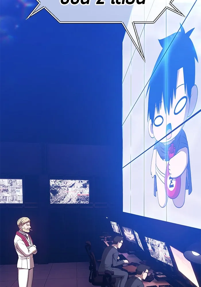 +99 ท่อนไม้พร้อมบวก ตอนที่ 66 คนลวง (4) รูปที่ 163