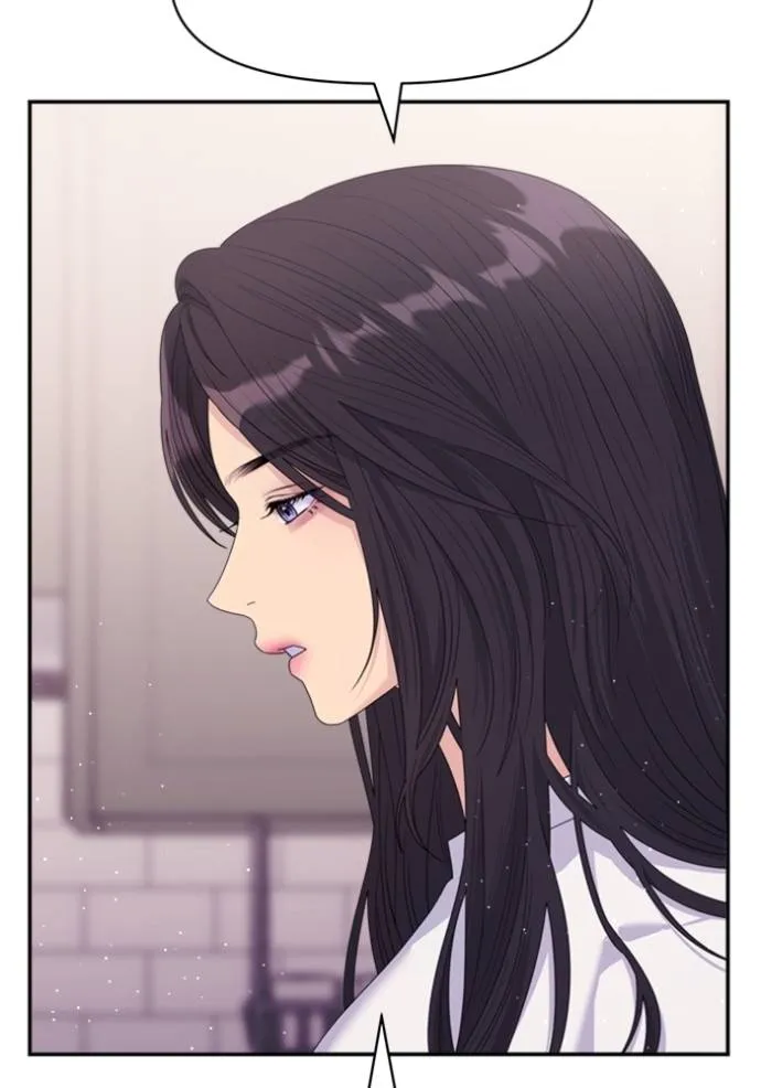 Couple Breaker ตอนที่ 60 รูปที่ 13