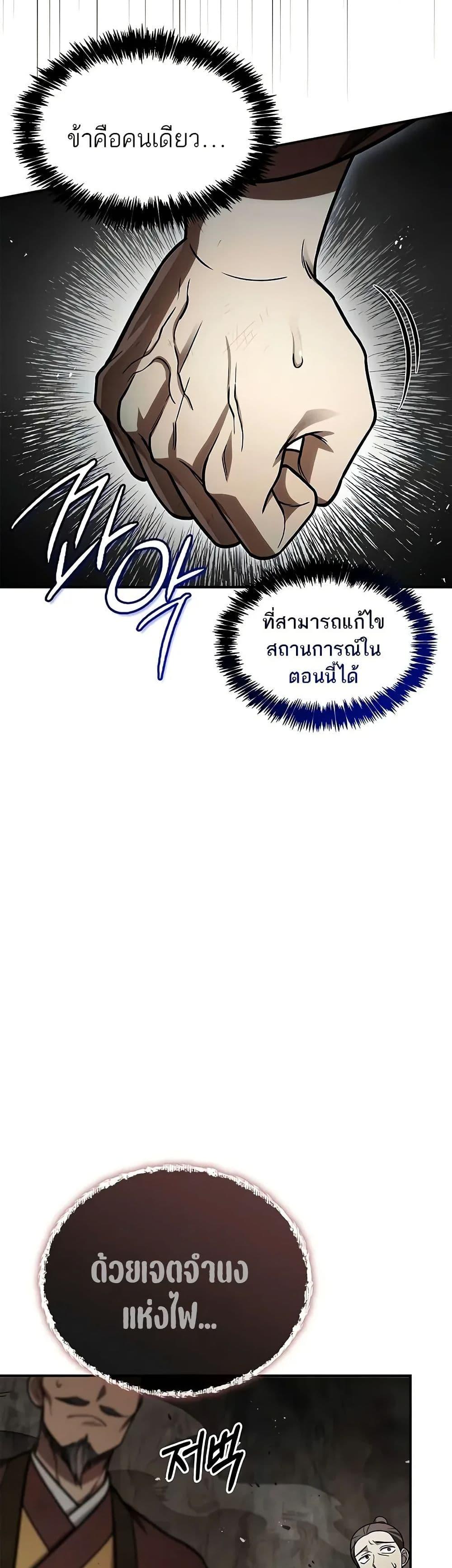 Manga-lc-com อ่านมังงะ อ่านการ์ตูน ออนไลน์ ฟรี Heavenly Grand Archive’s Young Master ตอนที่ 1 2 3 4 5 6 7 8 9 10 11 12 13 14 ฟรี ไม่มีโฆษณา Manga-lc - อ่าน มังงะ อ่าน การ์ตูน ออนไลน์ อ่านมังงะ ฟรี