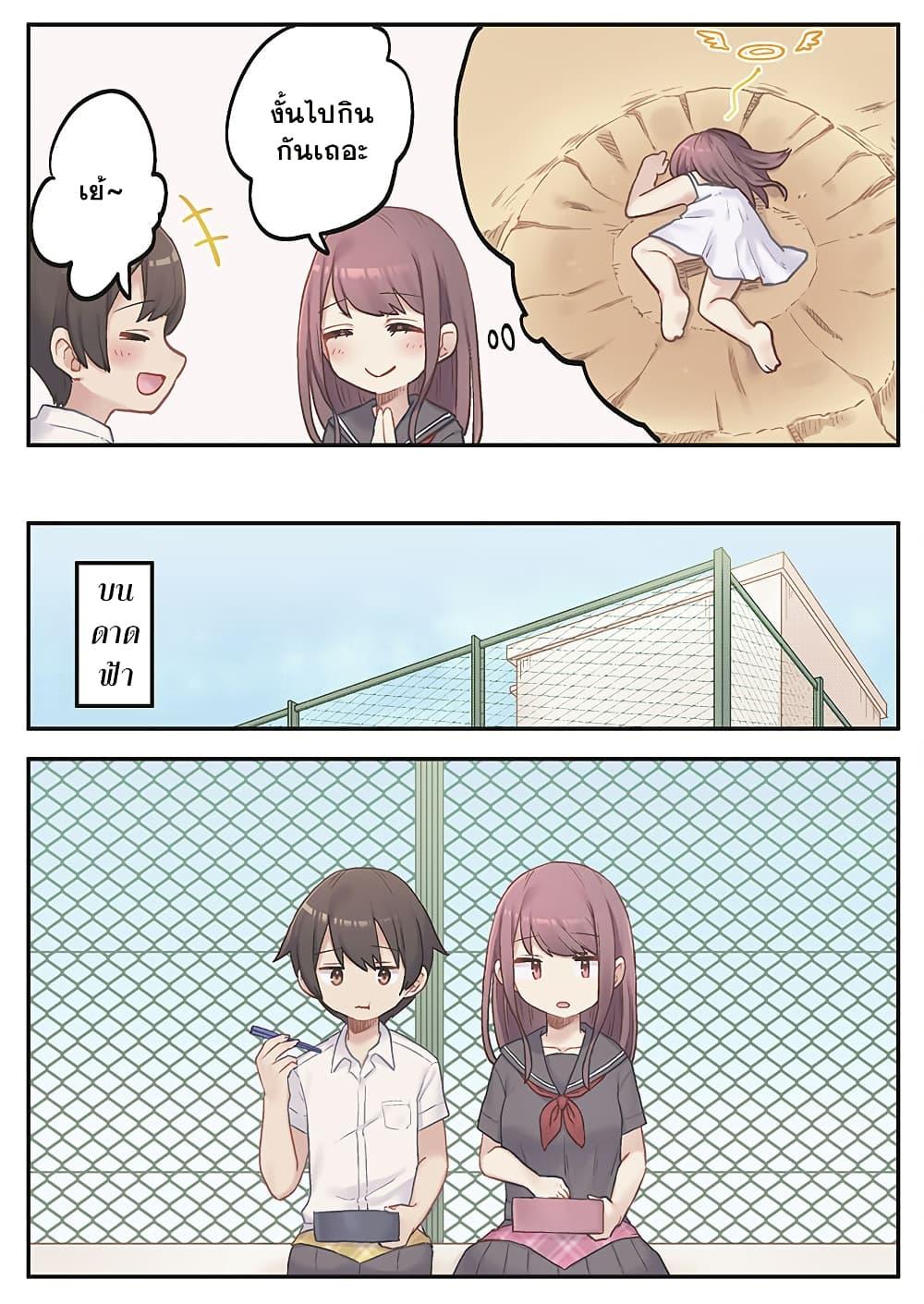 Manga-lc-com อ่านมังงะ อ่านการ์ตูน ออนไลน์ ฟรี Marika-chan no Koukando wa Bukkowarete Iru ตอนที่ 1 2 3 4 5 6 7 8 9 10 11 12 13 14 ฟรี ไม่มีโฆษณา Manga-lc - อ่าน มังงะ อ่าน การ์ตูน ออนไลน์ อ่านมังงะ ฟรี