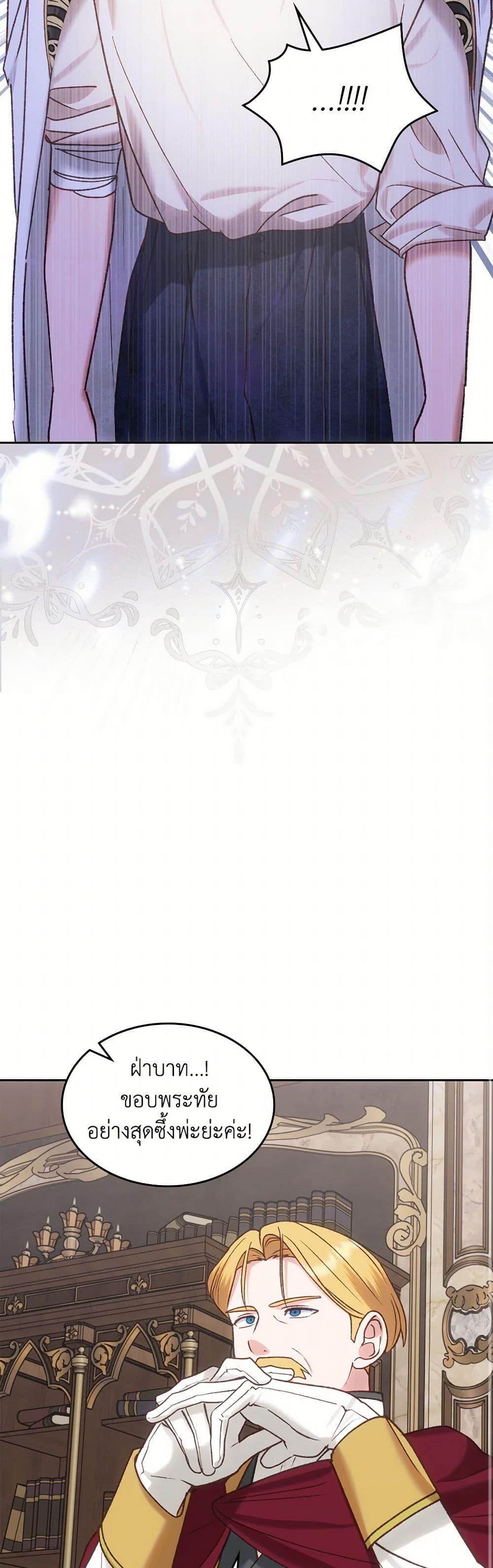 Manga-lc-com อ่านมังงะ อ่านการ์ตูน ออนไลน์ ฟรี The End of This Fairytale Is a Drama ตอนที่ 1 2 3 4 5 6 7 8 9 10 11 12 13 14 ฟรี ไม่มีโฆษณา Manga-lc - อ่าน มังงะ อ่าน การ์ตูน ออนไลน์ อ่านมังงะ ฟรี