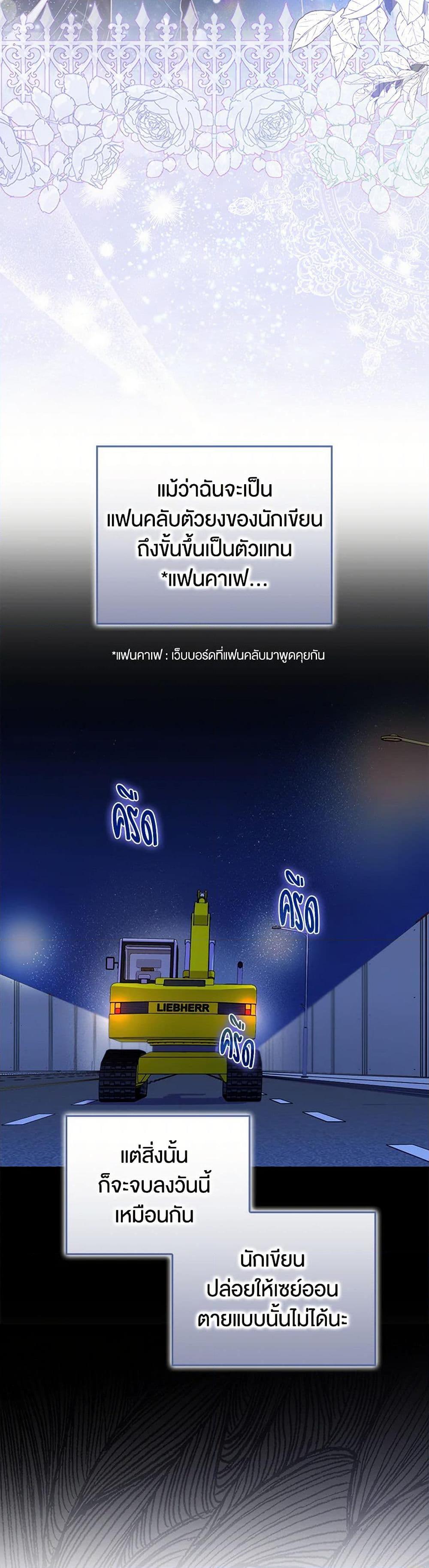 Manga-lc-com อ่านมังงะ อ่านการ์ตูน ออนไลน์ ฟรี The Countdown of My Death Is Spamming My Status Window ตอนที่ 1 2 3 4 5 6 7 8 9 10 11 12 13 14 ฟรี ไม่มีโฆษณา Manga-lc - อ่าน มังงะ อ่าน การ์ตูน ออนไลน์ อ่านมังงะ ฟรี