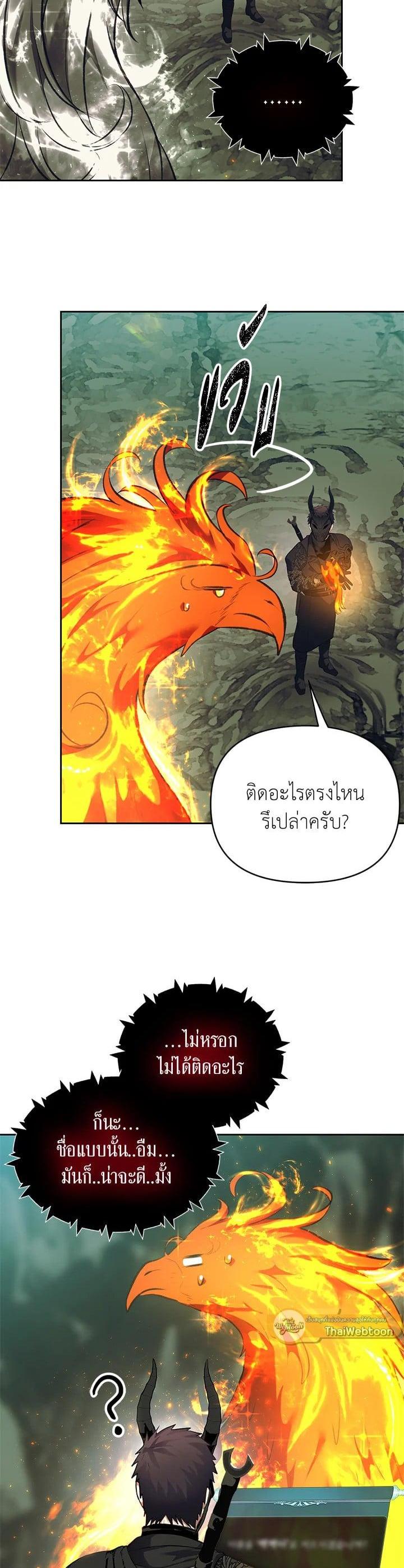 Manga-lc-com อ่านมังงะ อ่านการ์ตูน ออนไลน์ ฟรี Second Life Ranker ตอนที่ 1 2 3 4 5 6 7 8 9 10 11 12 13 14 ฟรี ไม่มีโฆษณา Manga-lc - อ่าน มังงะ อ่าน การ์ตูน ออนไลน์ อ่านมังงะ ฟรี