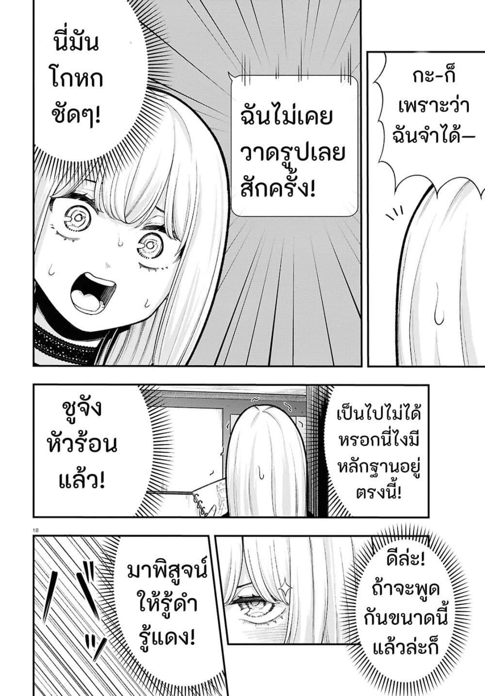 Manga-lc-com อ่านมังงะ อ่านการ์ตูน ออนไลน์ ฟรี Ano Ko ni Naisho no VTuber ตอนที่ 1 2 3 4 5 6 7 8 9 10 11 12 13 14 ฟรี ไม่มีโฆษณา Manga-lc - อ่าน มังงะ อ่าน การ์ตูน ออนไลน์ อ่านมังงะ ฟรี