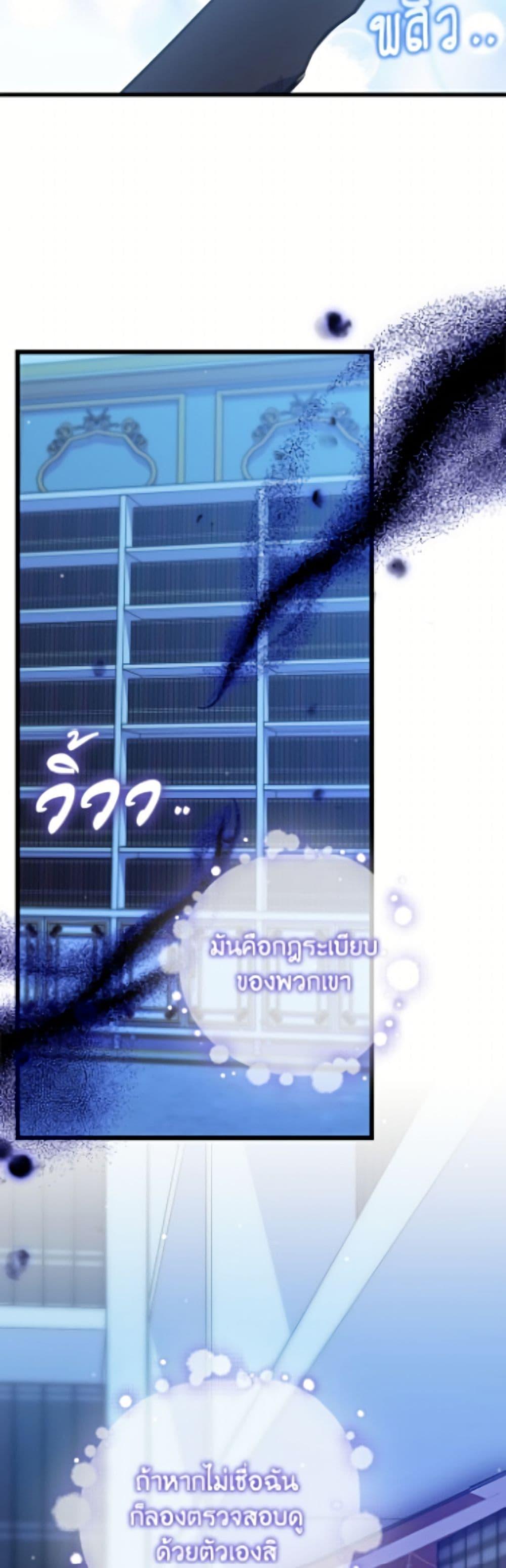 Manga-lc-com อ่านมังงะ อ่านการ์ตูน ออนไลน์ ฟรี I’m Dead, But the Hero Went Crazy ตอนที่ 1 2 3 4 5 6 7 8 9 10 11 12 13 14 ฟรี ไม่มีโฆษณา Manga-lc - อ่าน มังงะ อ่าน การ์ตูน ออนไลน์ อ่านมังงะ ฟรี