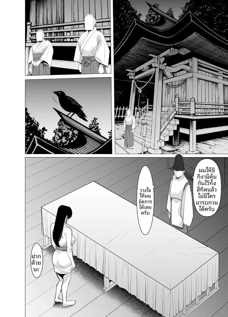 Doujin-Lc- อ่าน โดจิน มังฮวา เกาหลี ญี่ปุ่น จีน แปลไทย แต่งงานกับองเมียวจิ ซาคุยะ (Hoshino Ryuichi) ตอนที่ 1 2 3 4 5 6 7 8 9 10 11 12 13 14 ฟรี ไม่มีโฆษณา อ่าน โดจิน Manhwa เกาหลี ญี่ปุ่น จีน เรามีครบ คัดมาให้เน้นๆ โดจิน 18+ รับประกันความฟินโดย  Doujin Lc
