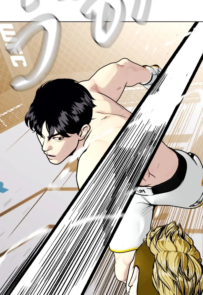 หมาหัวเน่าเก๋าเกินไป ตอนที่ 81 รูปที่ 11