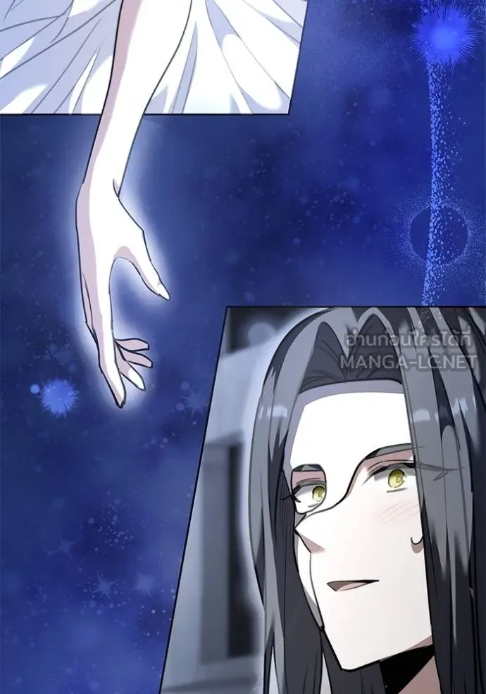 ออร่าดาราอัจฉริยะ ตอนที่ 43 รูปที่ 48