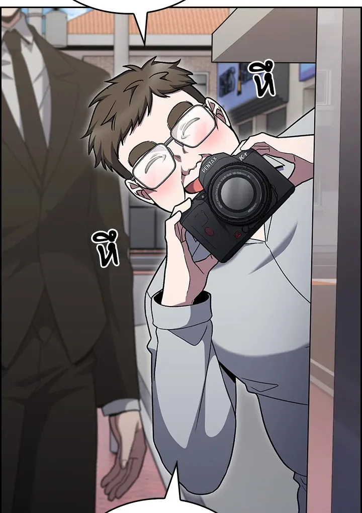 The Delivery Man From Murim ตอนที่ ตอนที่ 47 รูปที่ 88