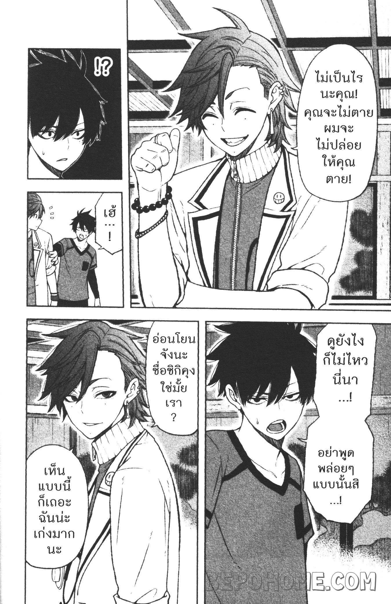 Manga-lc-com อ่านมังงะ อ่านการ์ตูน ออนไลน์ ฟรี Tougen Anki สงครามเลือดอสูร ตอนที่ 1 2 3 4 5 6 7 8 9 10 11 12 13 14 ฟรี ไม่มีโฆษณา Manga-lc - อ่าน มังงะ อ่าน การ์ตูน ออนไลน์ อ่านมังงะ ฟรี