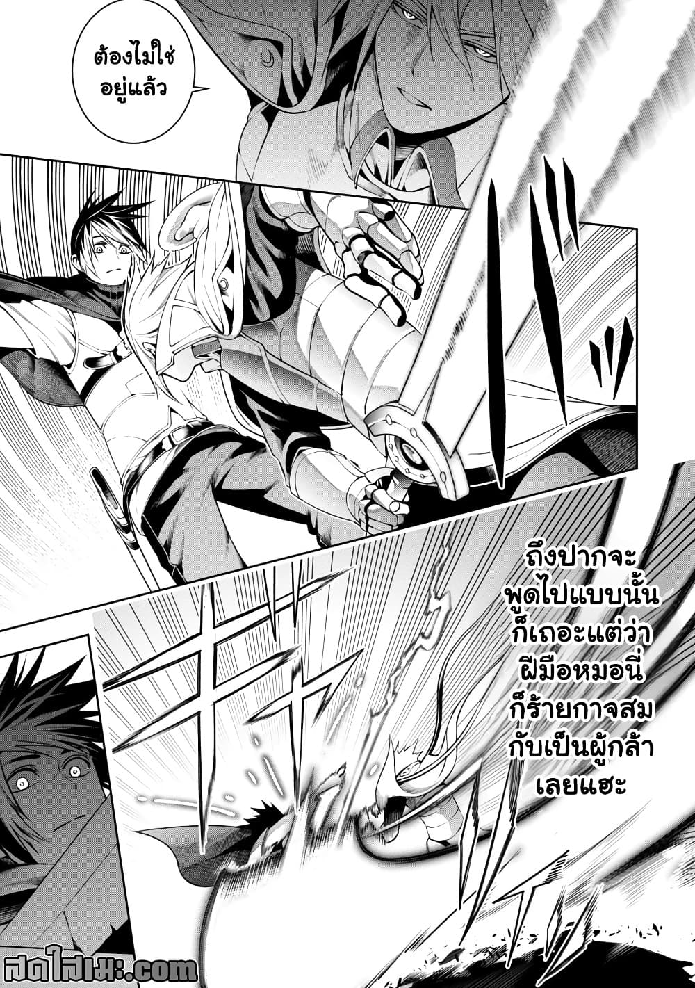 Manga-lc-com อ่านมังงะ อ่านการ์ตูน ออนไลน์ ฟรี Tsuihou Sareru Tabi ni Skill o Te ni Ireta Ore ga 100 no Ise ตอนที่ 1 2 3 4 5 6 7 8 9 10 11 12 13 14 ฟรี ไม่มีโฆษณา Manga-lc - อ่าน มังงะ อ่าน การ์ตูน ออนไลน์ อ่านมังงะ ฟรี