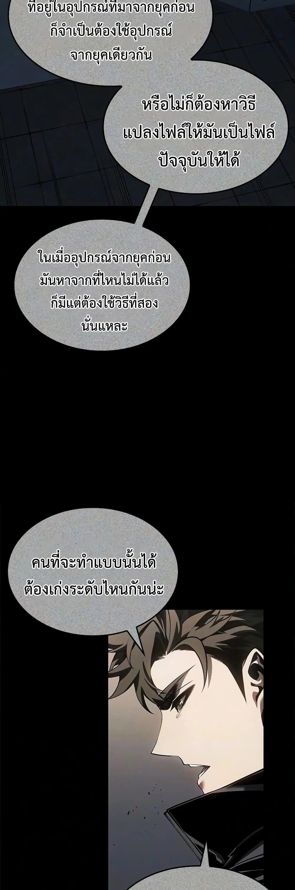 Manga-lc-com อ่านมังงะ อ่านการ์ตูน ออนไลน์ ฟรี Bad Bone Blood ตอนที่ 1 2 3 4 5 6 7 8 9 10 11 12 13 14 ฟรี ไม่มีโฆษณา Manga-lc - อ่าน มังงะ อ่าน การ์ตูน ออนไลน์ อ่านมังงะ ฟรี