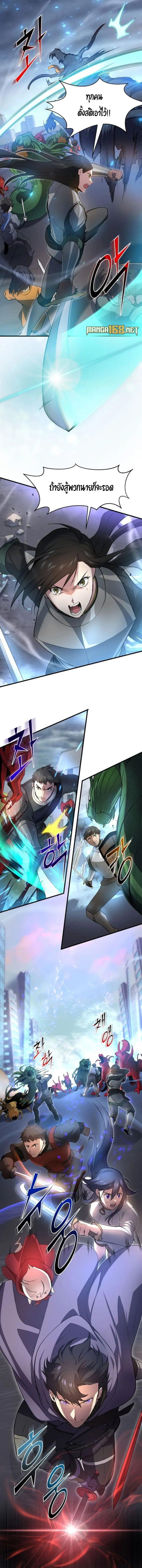 Manga-lc-com อ่านมังงะ อ่านการ์ตูน ออนไลน์ ฟรี Level Up with Skills ตอนที่ 1 2 3 4 5 6 7 8 9 10 11 12 13 14 ฟรี ไม่มีโฆษณา Manga-lc - อ่าน มังงะ อ่าน การ์ตูน ออนไลน์ อ่านมังงะ ฟรี