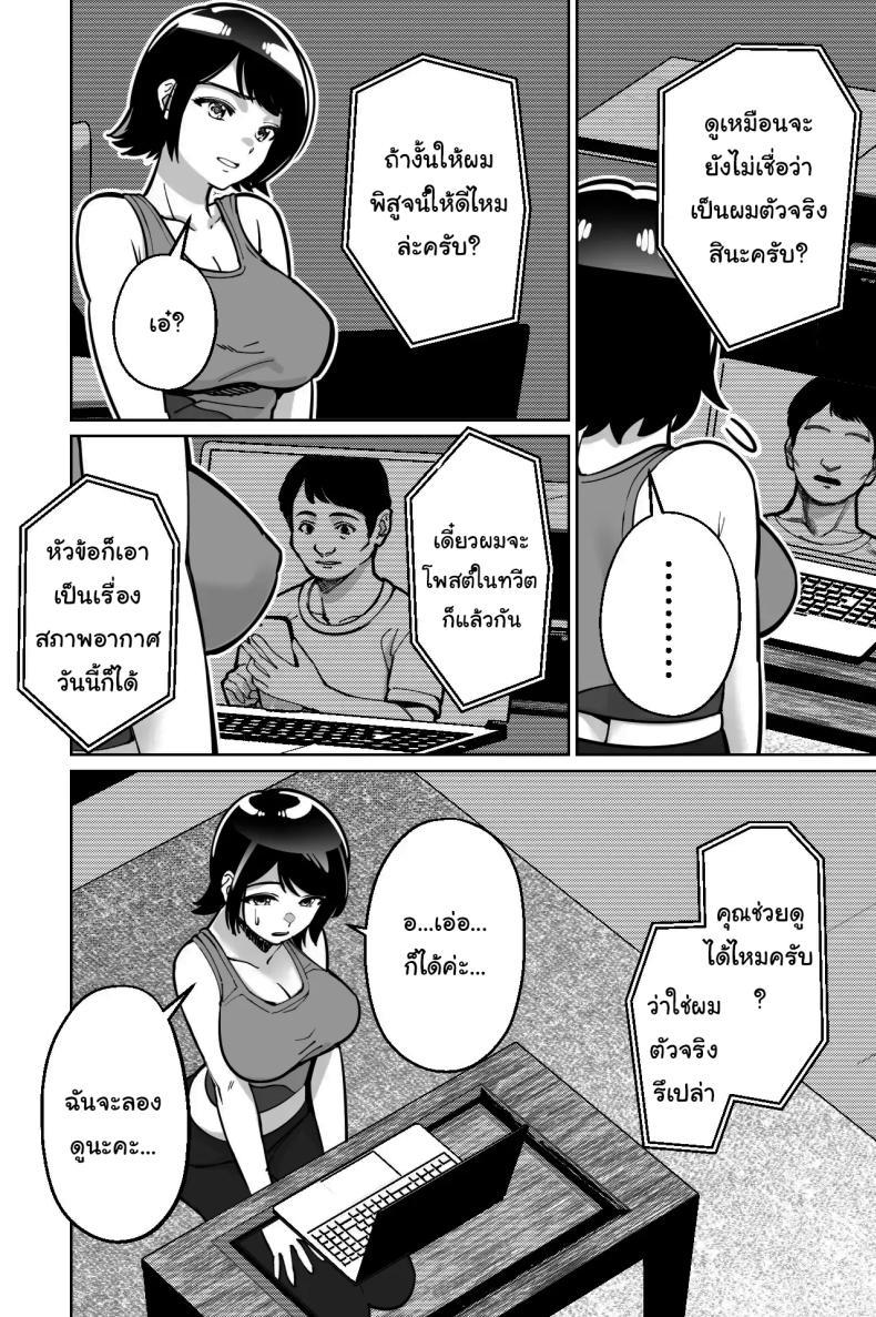 Doujin-Lc- อ่าน โดจิน มังฮวา เกาหลี ญี่ปุ่น จีน แปลไทย สะกดจิตซ่อนเสียว [Tokamosu] Saimin Pilates -Wakazuma, Online Lesson Koushi no Saiminjutsu ni Hamaru- Hypnotic Pilates - A young wife gets hooked on the hypnosis of her online lesson instructor ตอนที่ 1 2 3 4 5 6 7 8 9 10 11 12 13 14 ฟรี ไม่มีโฆษณา อ่าน โดจิน Manhwa เกาหลี ญี่ปุ่น จีน เรามีครบ คัดมาให้เน้นๆ โดจิน 18+ รับประกันความฟินโดย  Doujin Lc