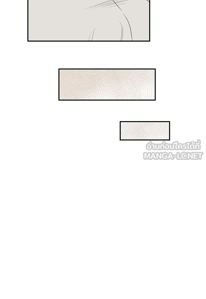 ถ่านไฟเราไม่เก่าเลย ตอนที่ 18 รูปที่ 54