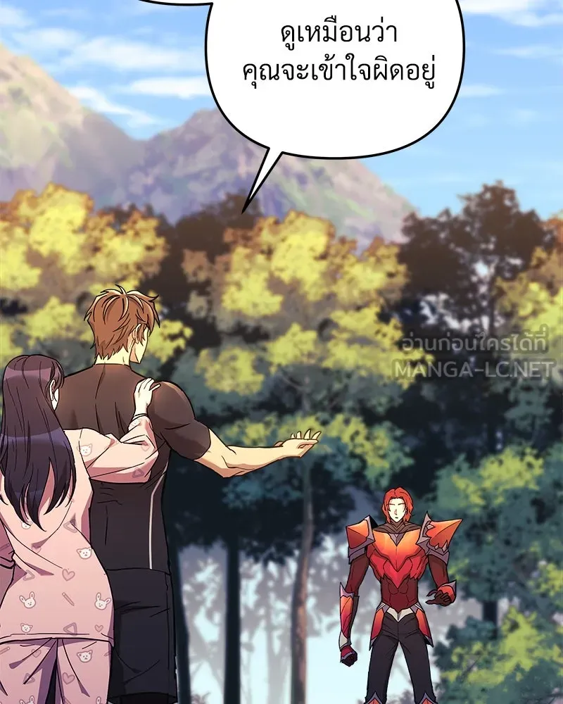 สัปดาห์นี้งดอัปตอนใหม่ ตอนที่ 42 รูปที่ 117