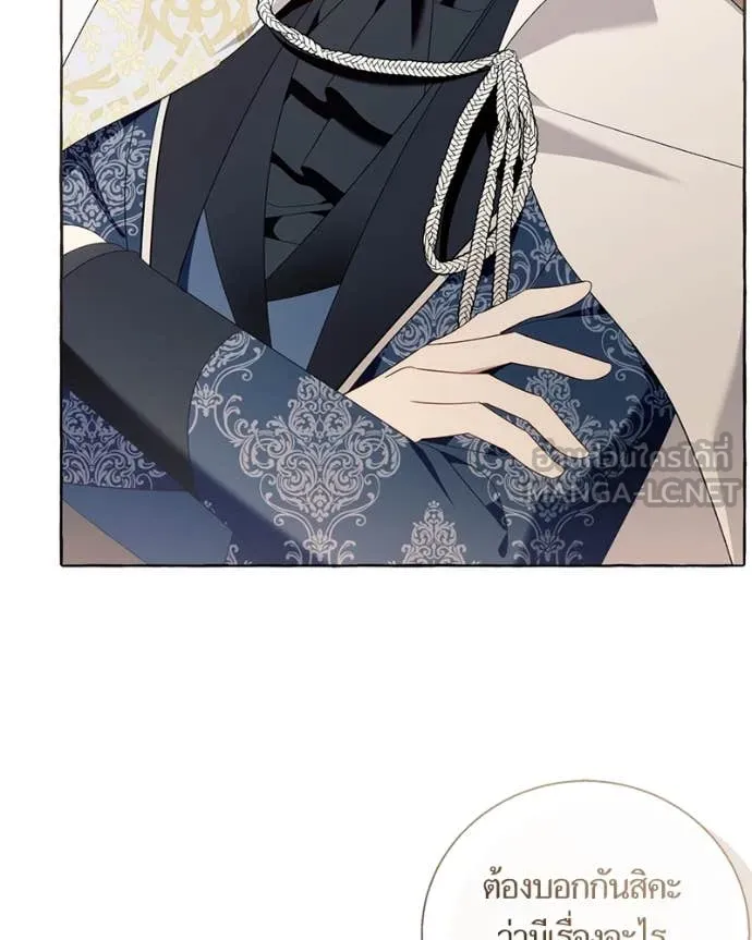 นึกว่าเป็นอิเซไค ตอนที่ 100 รูปที่ 79
