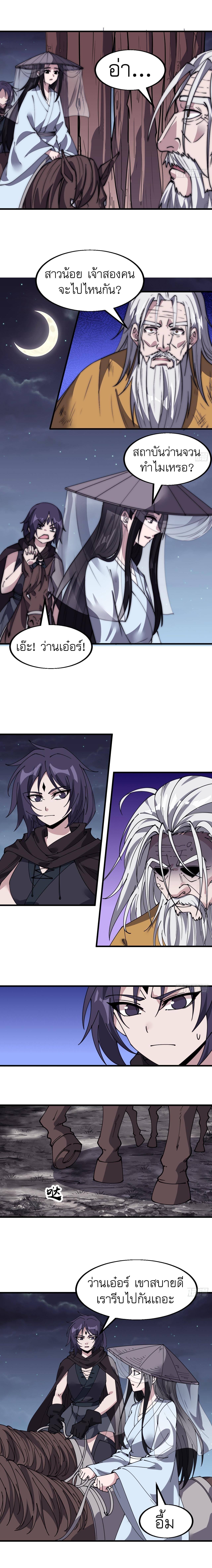 Manga-lc-com อ่านมังงะ อ่านการ์ตูน ออนไลน์ ฟรี It Starts With A Mountain ตอนที่ 1 2 3 4 5 6 7 8 9 10 11 12 13 14 ฟรี ไม่มีโฆษณา Manga-lc - อ่าน มังงะ อ่าน การ์ตูน ออนไลน์ อ่านมังงะ ฟรี