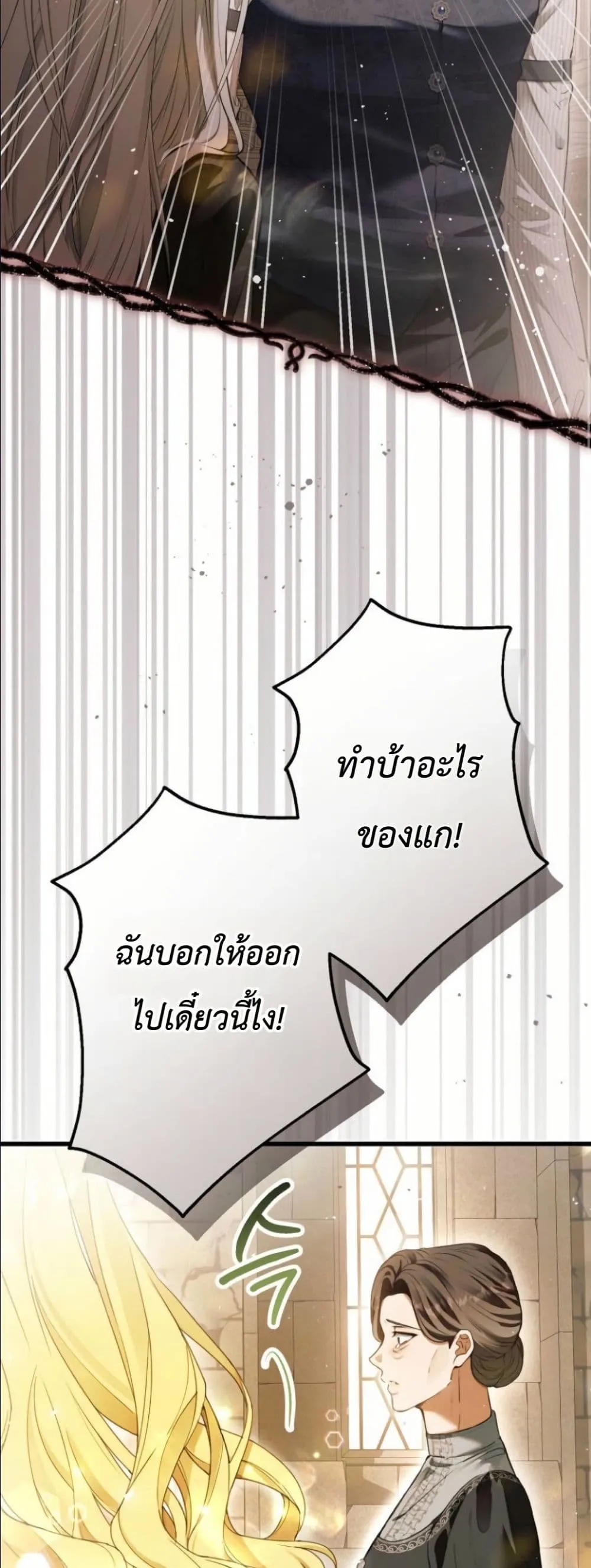 Manga-lc-com อ่านมังงะ อ่านการ์ตูน ออนไลน์ ฟรี This Is What Revenge Looks Like ตอนที่ 1 2 3 4 5 6 7 8 9 10 11 12 13 14 ฟรี ไม่มีโฆษณา Manga-lc - อ่าน มังงะ อ่าน การ์ตูน ออนไลน์ อ่านมังงะ ฟรี
