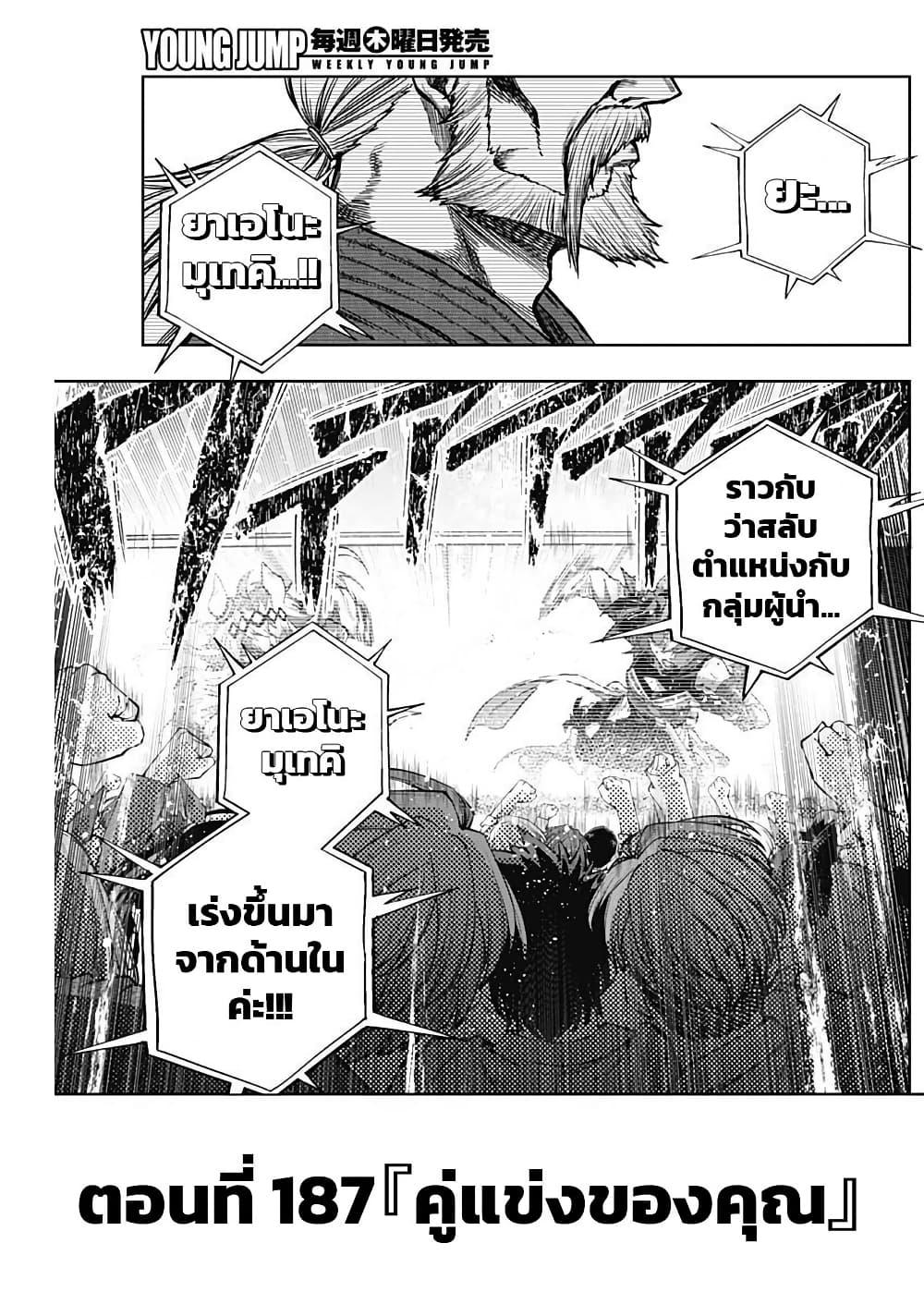 Manga-lc-com อ่านมังงะ อ่านการ์ตูน ออนไลน์ ฟรี Uma Musume Cinderella Gray ตอนที่ 1 2 3 4 5 6 7 8 9 10 11 12 13 14 ฟรี ไม่มีโฆษณา Manga-lc - อ่าน มังงะ อ่าน การ์ตูน ออนไลน์ อ่านมังงะ ฟรี
